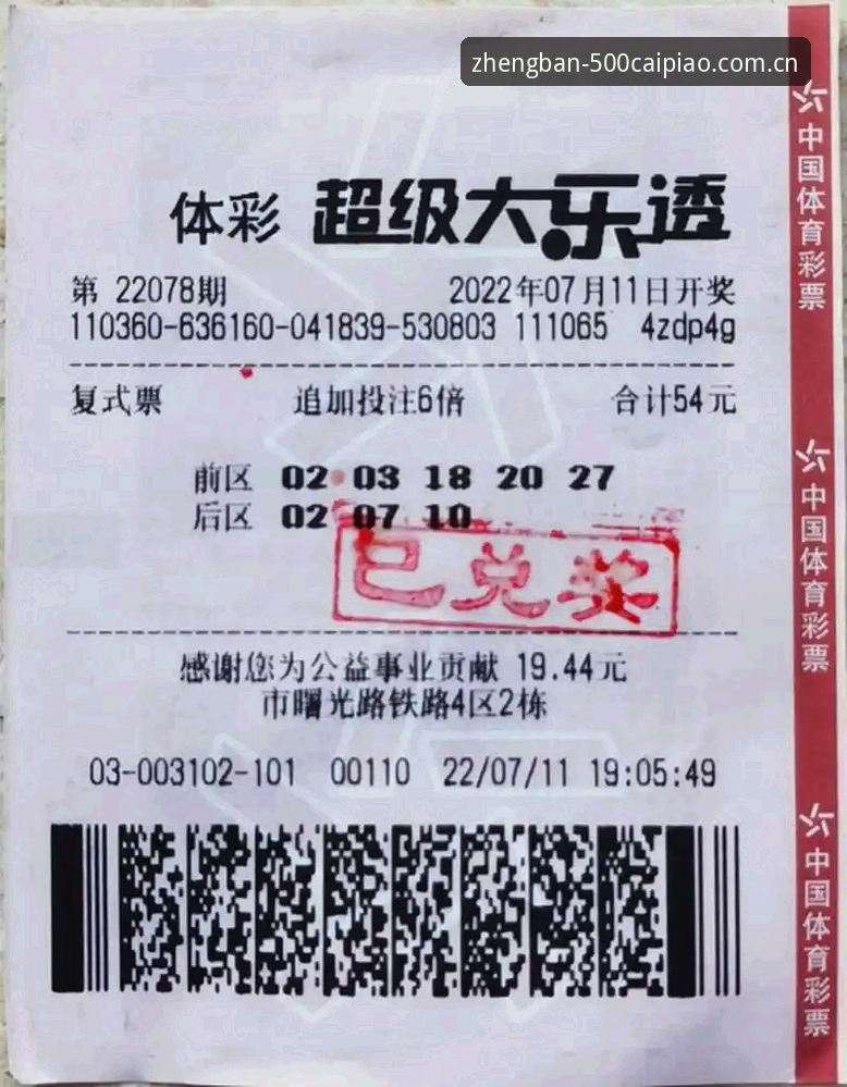彩票安全吗 500彩票平台安全性深度评测:官方正版下载渠道详解